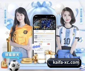 凯发官网的故事 - 体育资讯内容服务